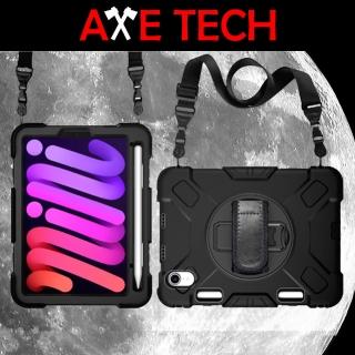 【AXE TECH】iPad mini6 8.3吋 第六代 強固型軍規防摔殼(黑色)