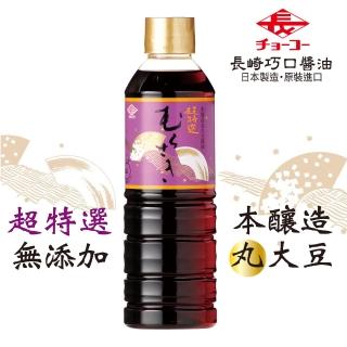 【長崎巧口醬油】紫金-超特選醬油500ml(日本九州進口)