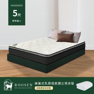 【ROOSEN 鹿森】台灣製造 蜂巢式防蹣乳膠獨立筒床墊 雙人5尺(ISO認證大廠/支撐耐用/透氣釋壓/10年保固)