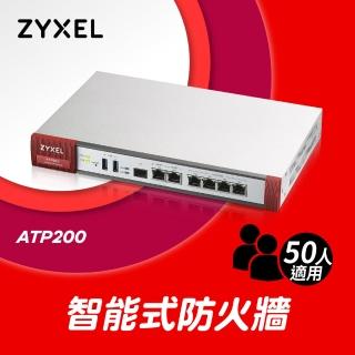 【ZyXEL 合勤】Network ATP200智能防火牆(附一年Gold License授權)