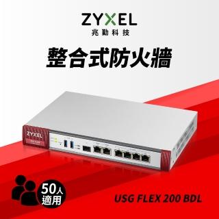 【ZyXEL 合勤】USG FLEX200雲端防火牆 智能資安分析 網路VPN 路由器/分享器(USG FLEX200 BDL)