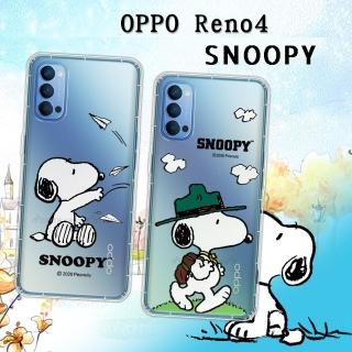 【SNOOPY 史努比】OPPO Reno4 5G 漸層彩繪空壓手機殼