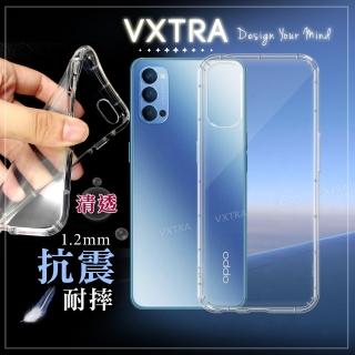 【VXTRA】OPPO Reno4 5G 防摔氣墊手機保護殼