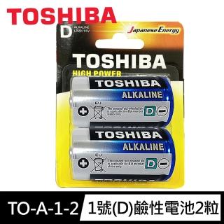 【TOSHIBA 東芝】1號D鹼性電池2入(LR20 1.5V ALKALINE)