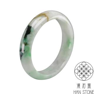 【漢石齋】天然A貨 白底飄花種 翡翠手鐲(手圍17.8/版寬13.7mm)