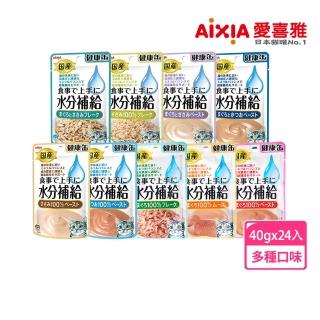 【Aixia 愛喜雅】日本製健康罐水份補給貓餐包40g*24包(貓罐/貓副食罐)