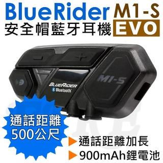 【鼎騰】BlueRider M1-S EVO 安全帽藍牙耳機(附夾具 金屬扣具)