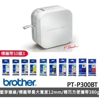 (超值組-標籤帶任選x3)【Brother】PT-P300BT 智慧型手機專用標籤