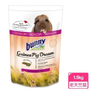 【Bunny Nature 德國邦尼】夢想高齡天竺鼠-無糖水平咬合高安C配方(5歲以上適用/1.5kg)