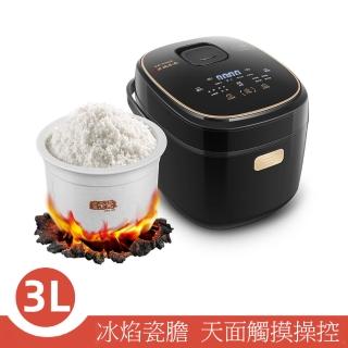 【Tonze/天際】陶瓷內膽3L多功能智能電子煮飯鍋(FD30AE)