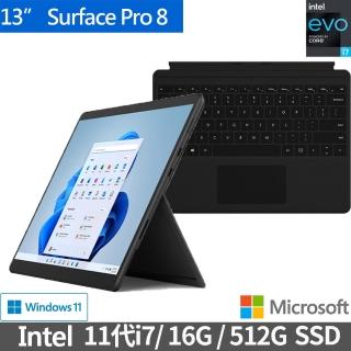 【鍵盤組】Surface Pro 8 13吋輕薄觸控筆電(i7-1185G7/16G/512G/W11)白金/石墨黑