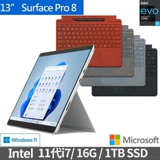 【特製鍵盤+筆】Surface Pro 8 13吋輕薄觸控筆電(i7-1185G7/16G/1TB/W11)白金