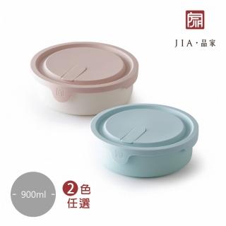【JIA 品家】虹彩鋼可微波不鏽鋼琺瑯便當盒/餐盒-900ml(淺藍色/米白色2色任選)