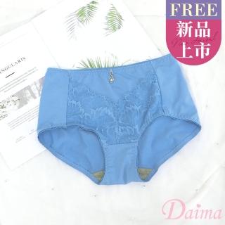 【Daima 黛瑪】蕾絲內褲FREE/海洋奇緣甜美刺繡提臀內褲/包臀/棉底/性感小褲/彈性(藍色)