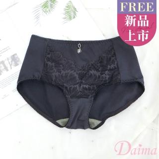 【Daima 黛瑪】蕾絲內褲FREE/海洋奇緣甜美刺繡提臀內褲/包臀/棉底/性感小褲/彈性(灰色)