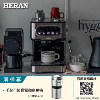 【HERAN 禾聯】LED微電腦觸控義式咖啡機(HCM-15XBE10)+不鏽鋼電動磨豆機(HCG-60K1)