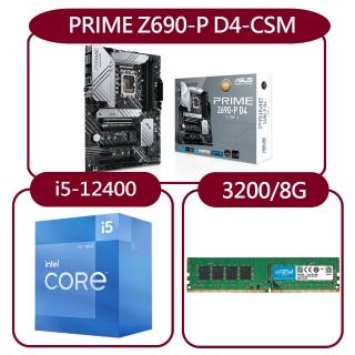 【ASUS 華碩】組合套餐(INTEL i5-12400處理器+華碩Z690-P D4-CSM主機板+美光 3200MHz 8G記憶體)