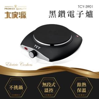 【大家源】黑鑽電子爐(TCY-3901)