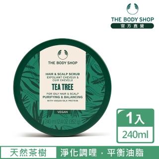 【THE BODY SHOP 美體小舖】茶樹淨化頭皮去角質洗髮霜(240ML)