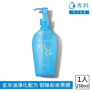 【專科】洗顏專科 超微米水潤卸妝油n 230ml