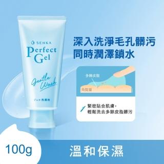 【專科】洗顏專科 超微米保水潔顏凝露n 100g