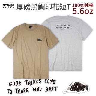 【RONIN 獵漁人】趣味黑鯛款 重磅純棉T恤(UrbanLure)