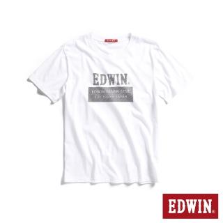 【EDWIN】人氣復刻斜紋經典LOGO短袖T恤-男款(白色)