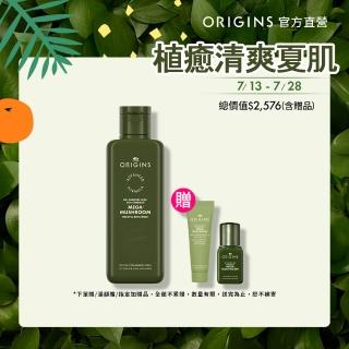 【ORIGINS 品木宣言】靈芝水鐵粉感謝組(青春無敵靈芝光潤機能水 200ml)