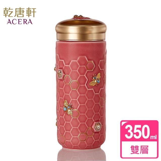 【乾唐軒】吉星大豐收雙層陶瓷隨身杯 350ml(鎏金+水晶 / 6色)