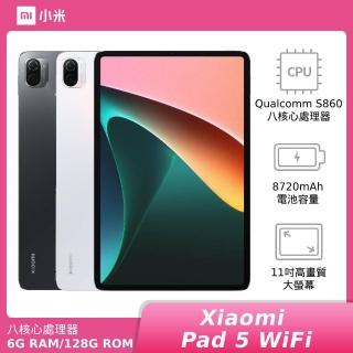 【小米】Xiaomi Pad 5 WiFi 6G/128G