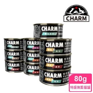【CHARM 野性魅力】特級無穀貓罐-箱/80g*24罐(貓餐罐)