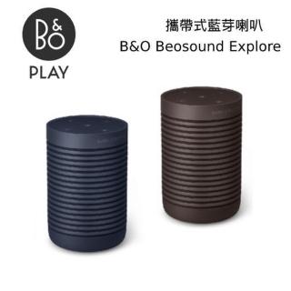 【B&O】無線攜帶喇叭(Beosound Explore)