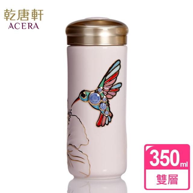 【乾唐軒】蜂鳥雙層陶瓷隨身杯 350ml(6色)