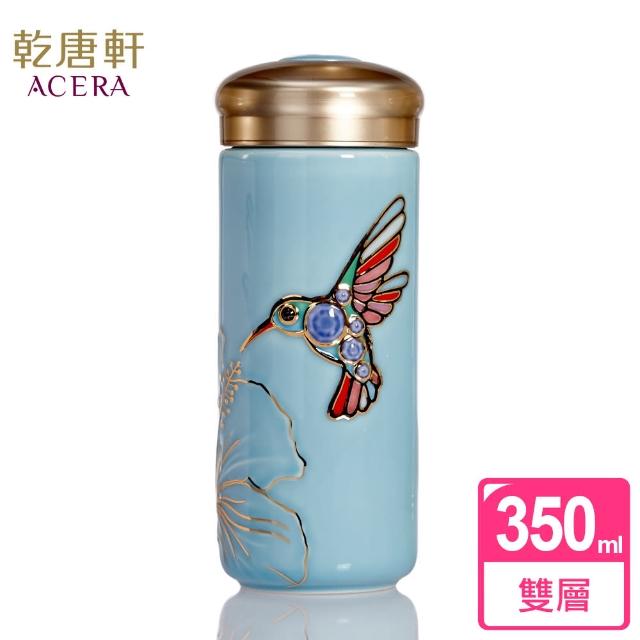 【乾唐軒】蜂鳥雙層陶瓷隨身杯 350ml(6色)