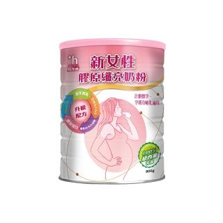 【易而善】新女性膠原纖亮奶粉(800克/罐)