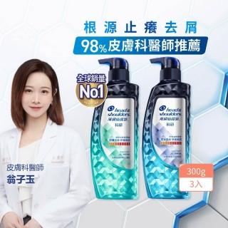 海倫仙度絲去屑洗髮露3入