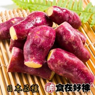 【食在好神】優級栗香地瓜