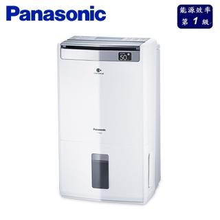 【Panasonic 國際牌】10L 一級能效 清淨除濕型除濕機(F-Y20JH)