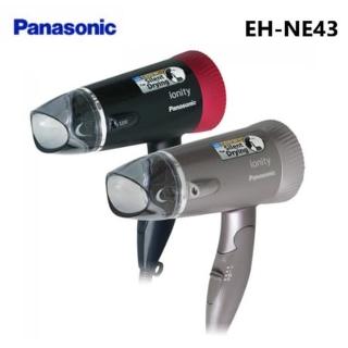 【Panasonic 國際牌】負離子3段溫控折疊式吹風機(EH-NE43)