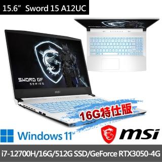 【MSI 微星】Sword 15 A12UC-014TW 15.6吋 電競筆電(i7-12700H/16G/512G SSD/RTX3050-4G/Win11-16G特仕版)