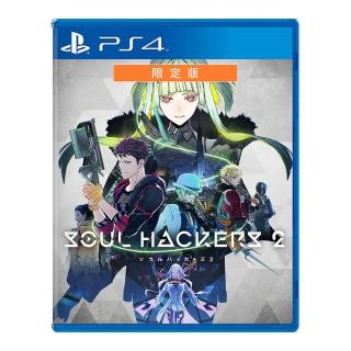 【SONY 索尼】PS4 靈魂駭客 2 -限定版(台灣公司貨-中文版)