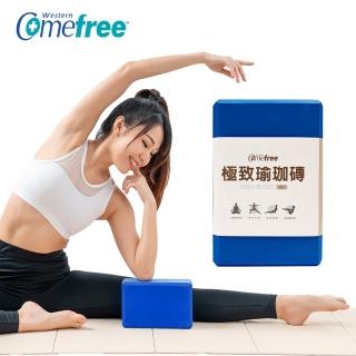 【Comefree】EVA極致瑜珈磚50D(台灣製造)