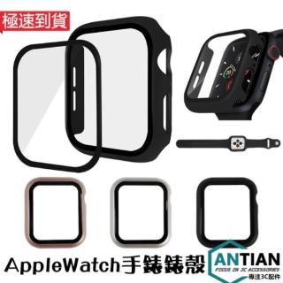 【Antian】Apple Watch 40mm 一體成型錶貼保護殼 矽膠軟殼加玻璃保護貼