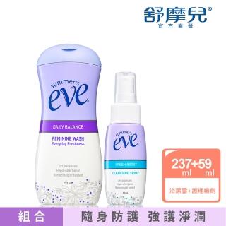 【Summer’s Eve 舒摩兒】私密淨護組(護理噴劑+賦活美學浴潔露)