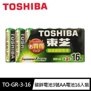 【TOSHIBA 東芝】碳鋅電池3號AA電池16入收縮膜裝(環保電池/乾電池/公司貨)