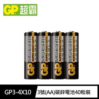 【超霸GP】超級環保3號AA碳鋅電池40粒裝(1.5V電池)