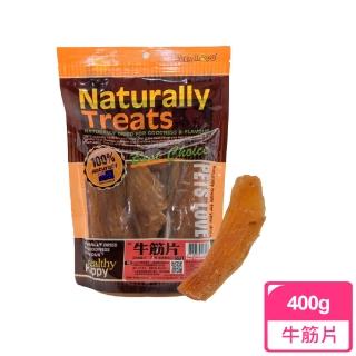 【Pets Love 寵愛】紐西蘭煙燻牛筋片(450克重量包)