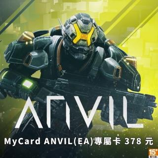 【Steam】MyCard ANVIL378點專屬卡(STEAM下載序號)