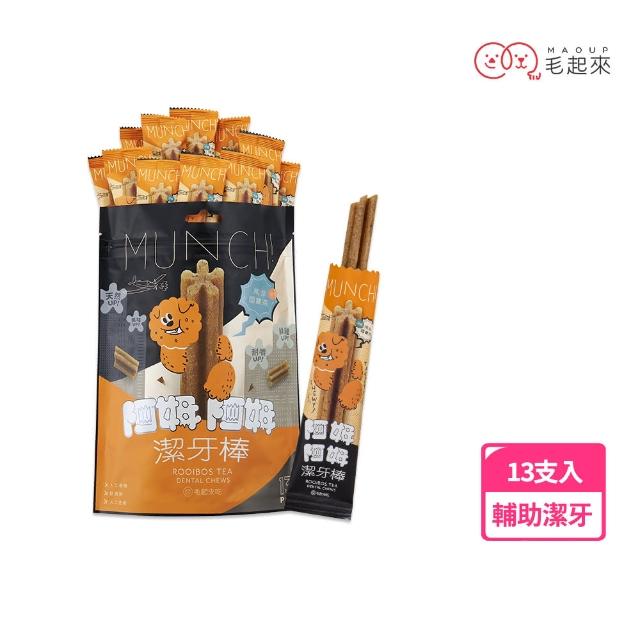 【MAOUP 毛起來】阿姆阿姆潔牙棒13入裝 多種口味(潔牙骨 寵物零食 狗零食)