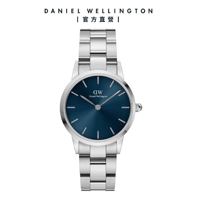 【Daniel Wellington】DW 手錶  Iconic Link Arctic 28mm/32ｍｍ極光藍精鋼錶(DW00100457)